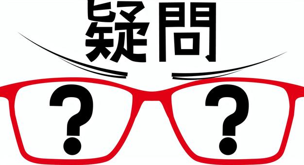 眼鏡フレームはてな