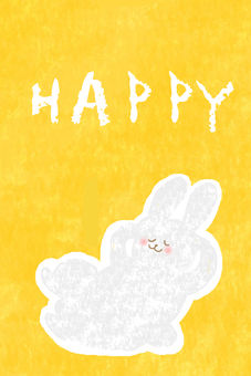 HAPPY かわいい,happy,幸せ,ハッピー,のんびり,まったり,癒し,休憩,休む,うさぎのイラスト素材