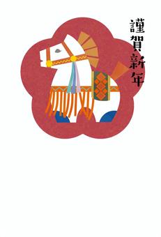 2026年　午年用年賀状素材89