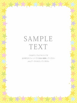 きらきらフレーム フレーム,クリスマス,枠,背景,チラシ,ポストカード,かわいい,キラキラ,メッセージカード,模様のイラスト素材