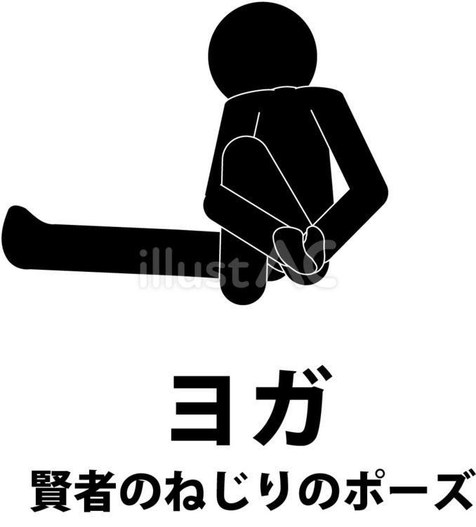ヨガ　 ヨガ,健康,インドのイラスト素材