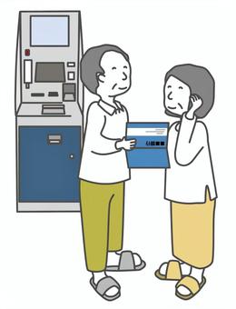 atmで記帳して残高に安心する高齢夫婦 atm,記帳,通帳,笑顔,高齢者,夫婦,お父さん,お母さん,男性,女性のイラスト素材