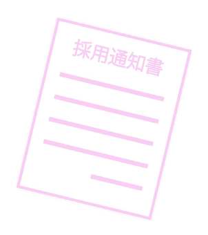 採用通知書 採用通知書,内定,面接,選考結果,用紙,就活,説明,会社,就職,採用のイラスト素材