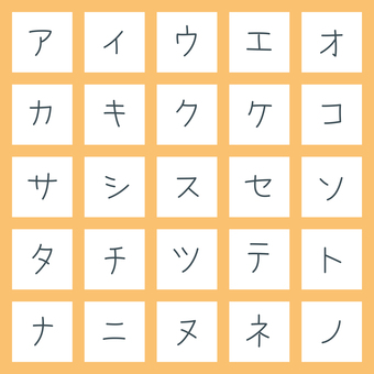 手書き風細文字　カタカナ・ア〜ノ 文字,オリジナル,手書き風,細字,マーカー,書体,フォント,カタカナ,ア行,カ行のイラスト素材