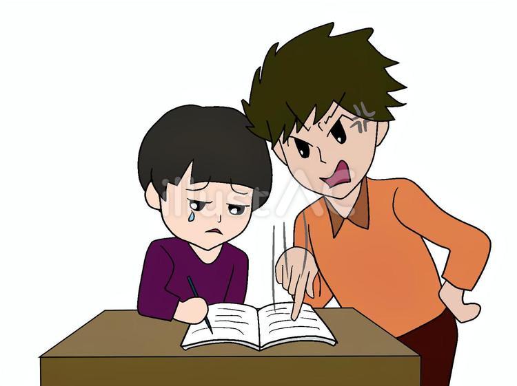 厳しい 容赦ない,徹底的,教育のイラスト素材