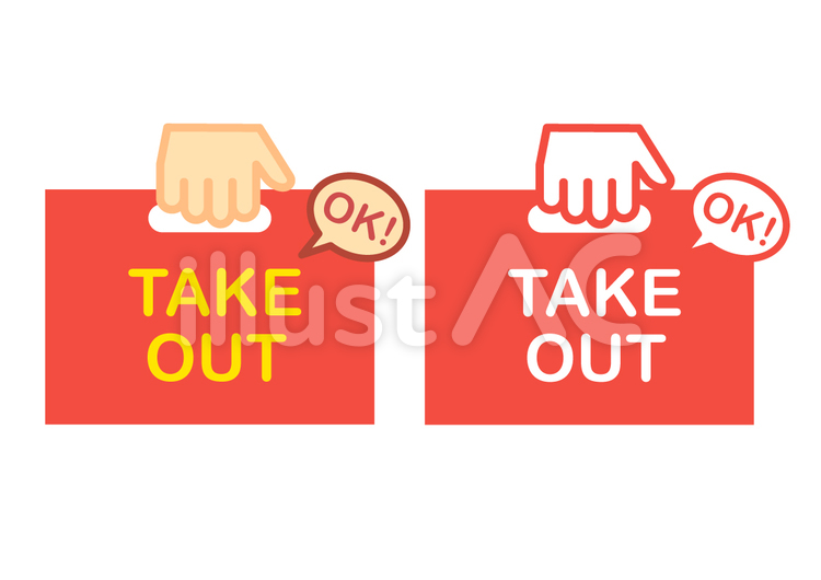 テイクアウト素材（赤） テイクアウト,takeout,持ち帰りのイラスト素材