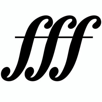 強弱記号８（フォルティッシッシモ） 強弱,記号,フォルティッシッシモ,ピアノ,音楽,楽譜のイラスト素材