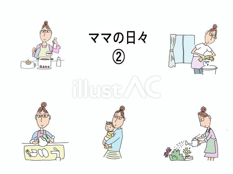 ママの日々② ママ,お母さん,家事のイラスト素材