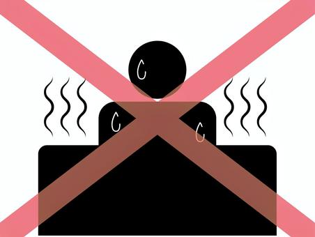 風呂キャンセルアイコン 風呂,キャンセル,界隈,バツ,湯船,ng,できない,しない,禁止,無理のイラスト素材