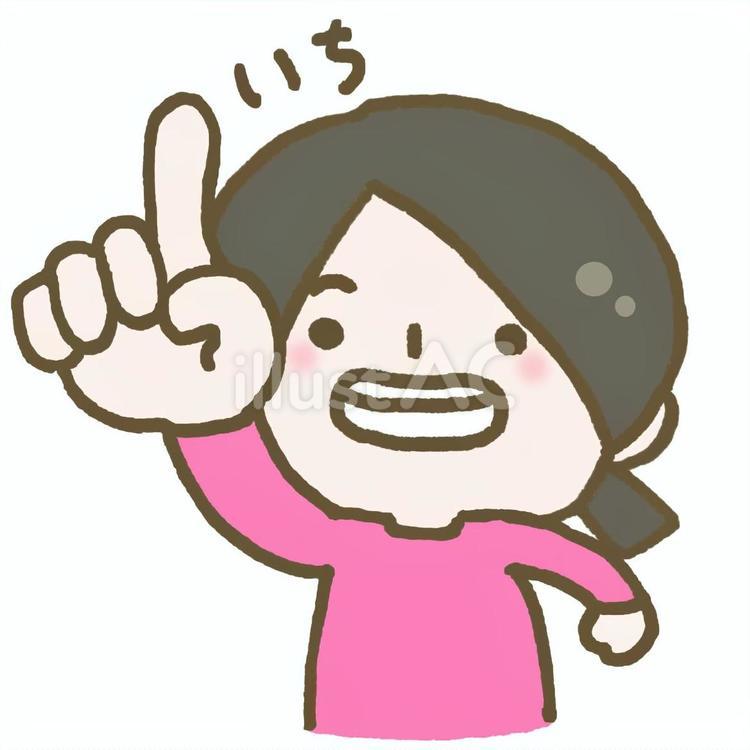 1本指を出す子ども こども,子ども,指のイラスト素材