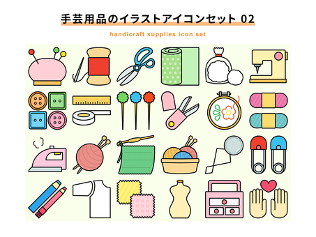 手芸用品のイラストアイコンセット 02 ハンドメイド,手芸,手芸用品,ハンドクラフト,家庭科,手作り,生活,暮らし,日常,趣味のイラスト素材