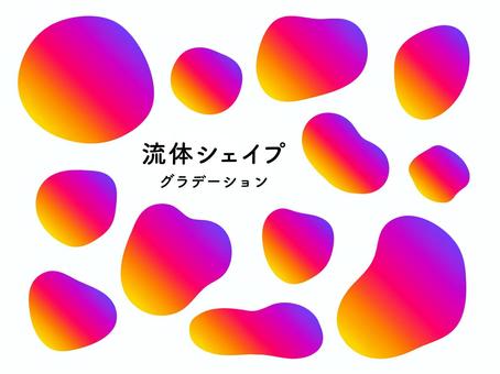 流体シェイプ グラデーション 流体シェイプ グラデーション グラデ,カラフル,透過,流体シェイプ,流体,シェイプ,セット,抽象,オブジェクト,デザイン素材のイラスト素材