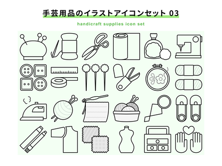 手芸用品のイラストアイコンセット 03 ハンドメイド,手芸,手芸用品,ハンドクラフト,家庭科,手作り,生活,暮らし,日常,趣味のイラスト素材