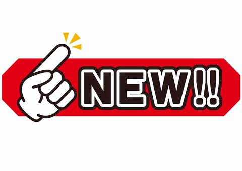 new   新しい new,新しい,新登場,チェック,注目,お知らせのイラスト素材