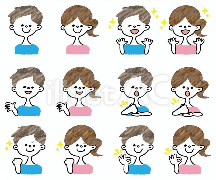 男性　女性　使いやすい　表情集１ 男性,女性,若者のイラスト素材