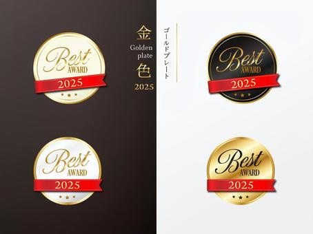 ベストアワード受賞メダル2025 ゴールド,メタリック,メダル,ランキング,ベスト,アワード,2025,賞,マーク,ラベルのイラスト素材