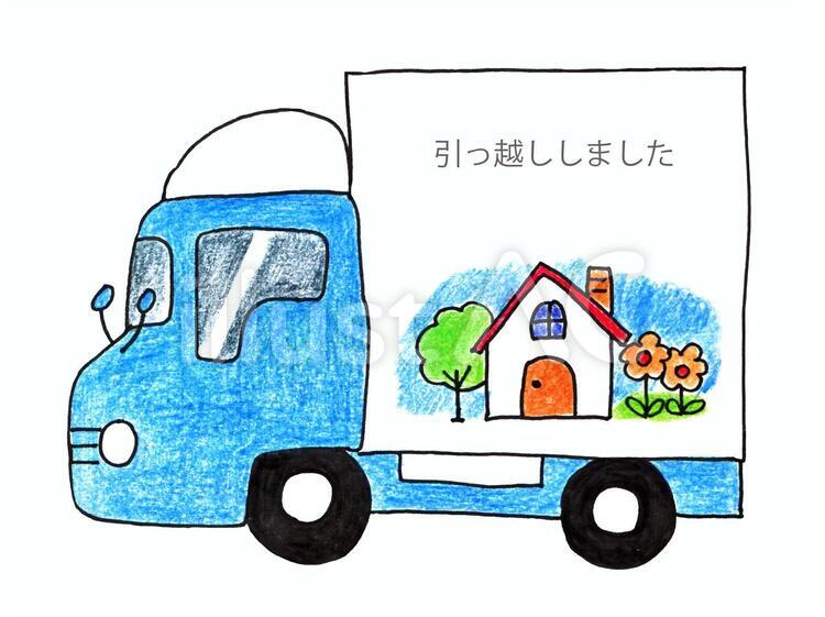 引っ越しイラスト03イラスト No 無料イラストなら イラストac