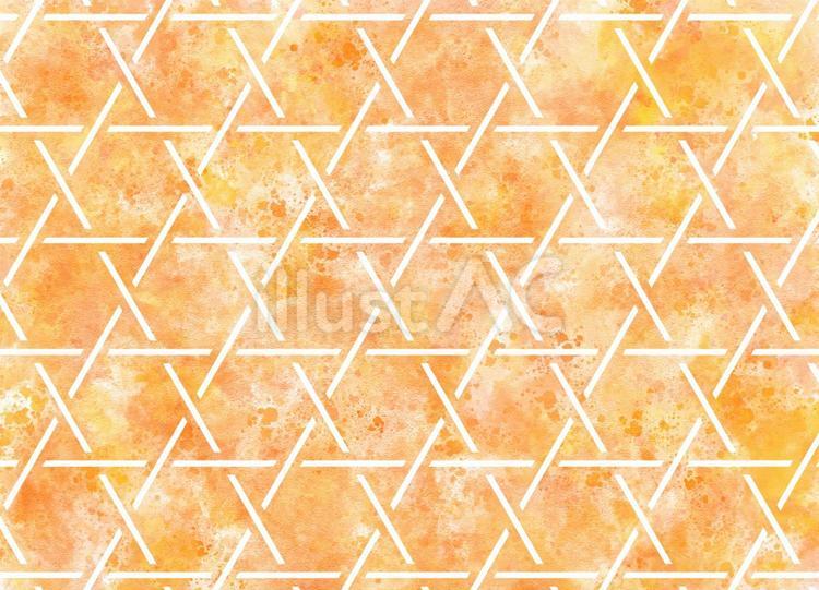 あたたかなオレンジ水彩の籠目模様イラスト かごめ模様,背景,壁紙のイラスト素材