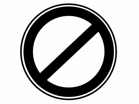 禁止表示のイラスト 禁止,禁止マーク,禁止サイン,注意,警告,安全,規制,注意喚起,危険のイラスト素材