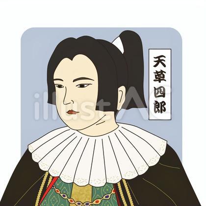 天草四郎(益田時貞)