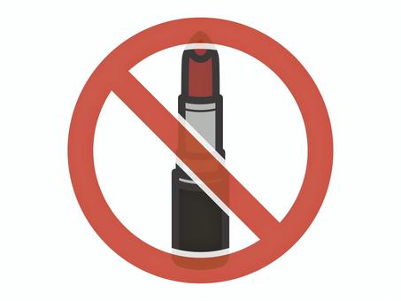 禁止マーク(口紅)01 禁止マーク(口紅)01 禁止,口紅,リップ,ルージュ,メイク,化粧,赤,アイコン,マーク,シンプルのイラスト素材