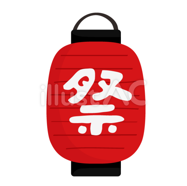 ちょうちん ちょうちん,宣伝,祭りのイラスト素材