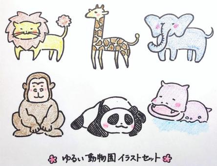 ゆるい動物園イラストセット ゆるい動物園イラストセット 動物園,動物,ライオン,キリン,ゾウ,ゴリラ,パンダ,カバ,ゆるかわ,ゆるキャラのイラスト素材