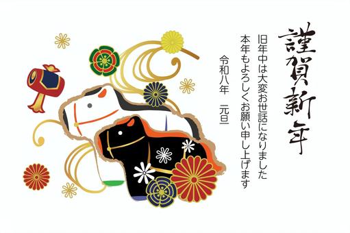 2026年賀状　二頭の馬の張子と小槌 年賀状,年賀はがき,2026のイラスト素材