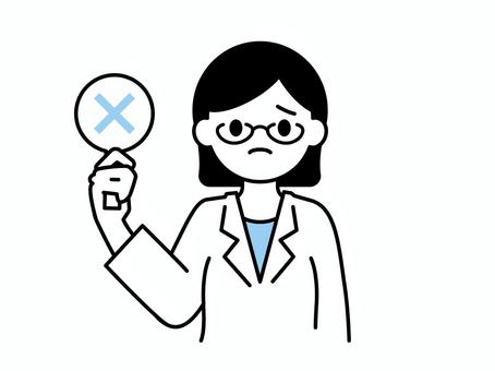 バツを出す白衣着た女性03 人物,女性,白衣,メガネ,クイズ,医療,保健,福祉,病院,薬剤師のイラスト素材