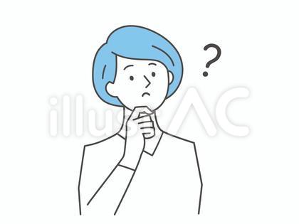 考える・疑問に思う女性