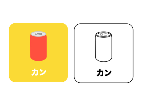 ゴミ分別イラスト　缶（カン） ゴミ,燃えない,缶,分別,不燃,手描き,環境,自治体,かわいい,ラベルのイラスト素材