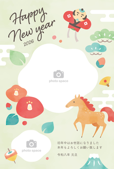 2026年午年年賀状035-2 年賀状,馬,午年,午,はがき,2026年,正月,テンプレート,フォトフレーム,フレームのイラスト素材