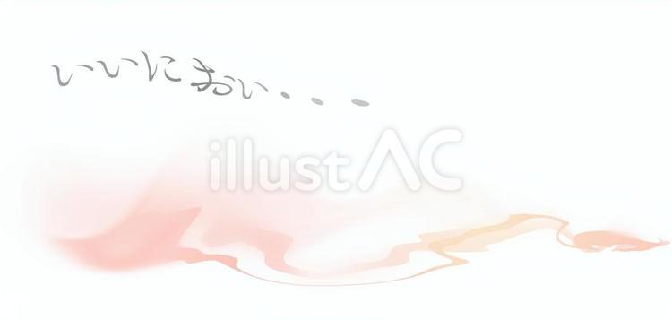 いい匂いが遠くから漂ってくる（文字あり） 香り,匂い,良いのイラスト素材