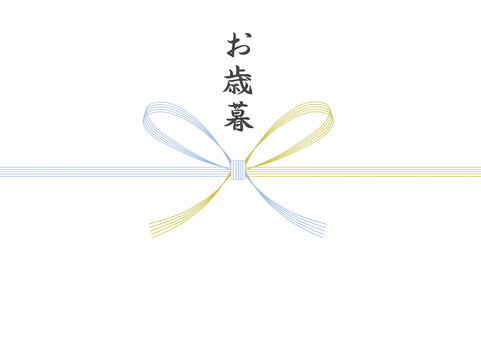 のし　お歳暮　金銀 のし,お歳暮,金銀,冬,シンプル,挨拶のイラスト素材