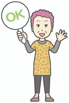  大阪のおばちゃん-076-全身 ok,おばちゃん,大阪,ヒョウ柄,おばはん,中年,女性,関西,派手,おばさんのイラスト素材