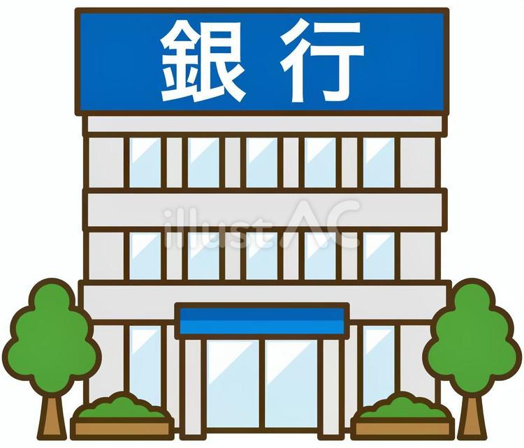 銀行の店舗 銀行,外観,店舗のイラスト素材