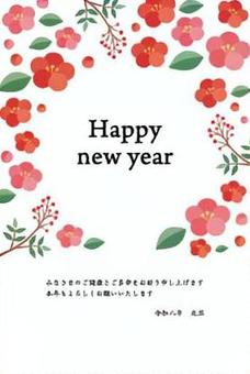 2026年年賀状_縦02 年賀状,正月,2026年,令和八年,元旦,謹賀新年,賀正,ハッピーニューイヤー,伝統,梅のイラスト素材