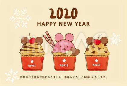 子年カップケーキ年賀状テンプレート横02