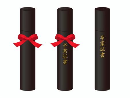 卒業証書 卒業証書,ケース,リボン,筒,卒業,卒業式,学校,行事,春,イラストのイラスト素材