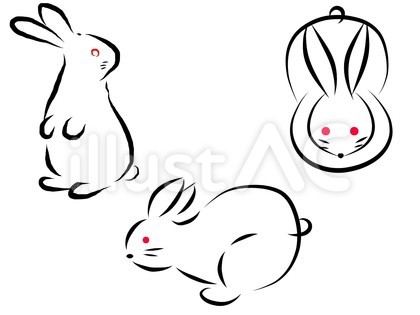 うさぎ(毛筆風)