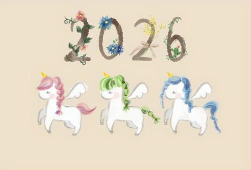 年賀状 2026 ユニコーン 年賀状,干支,動物,ユニコーン,かわいい,シンプル,おしゃれ,文字,午,2026のイラスト素材