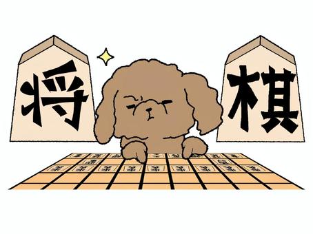 将棋をするトイプードル トイプードル,将棋,文字絵,考える,可愛い,pop調,手描き,挿絵,ワンポイント,素材のイラスト素材