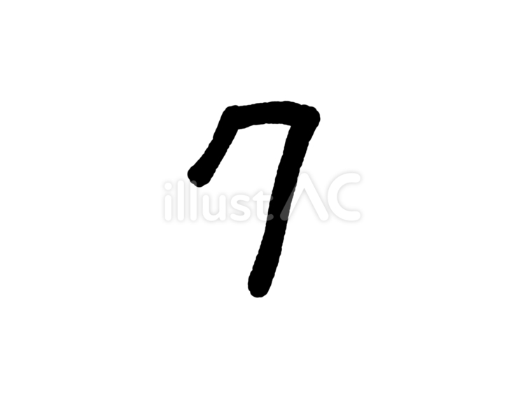 7 7,数字,数のイラスト素材