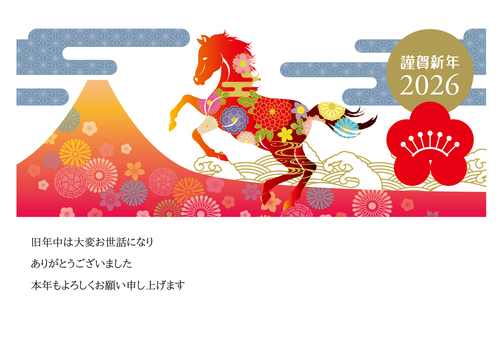午年年賀状174 年賀状,年賀はがき,テンプレート,馬,シルエット,午,午年,干支,十二支,新年のイラスト素材