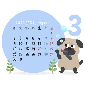 2026年(令和8年_3月カレンダーパグ 2026年,令和,8年,カレンダー,マンスリー,スケジュール,パグ,犬,犬種,3月のイラスト素材