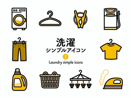 Sアイコン 洗濯1 2色261 アイコン集,洗濯,家事,洗濯物,洗濯機,ドラム式,ハンガー,洗濯バサミ,ジーンズ,tシャツのイラスト素材