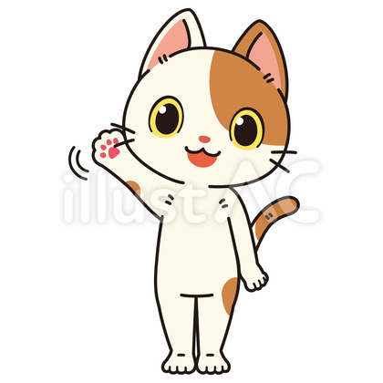 こっちに向かって手を振る可愛いぶち猫
