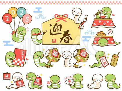 かわいいヘビセット 2025年賀状