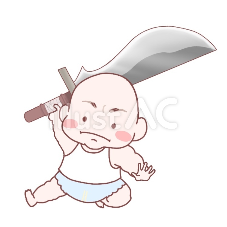 戦う赤ちゃん あかちゃん,オムツ,タンクトップのイラスト素材