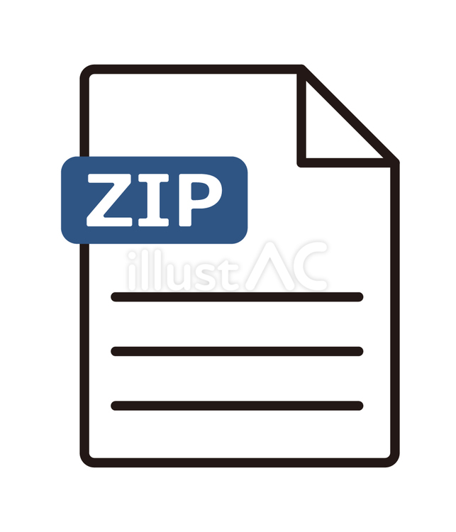 ZIPファイルアイコン2 zip,アイコン,ファイルのイラスト素材